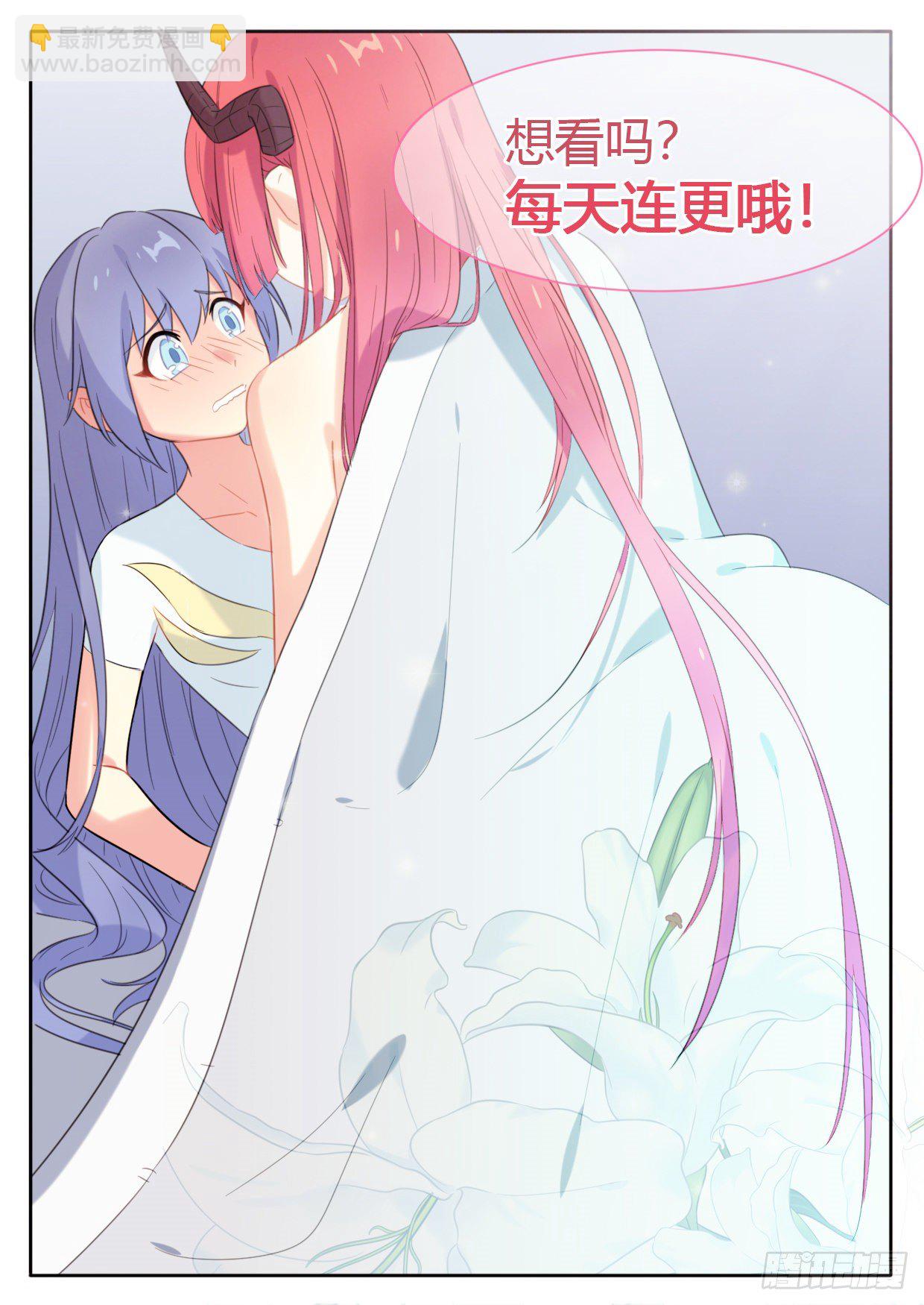 第32话-第32话