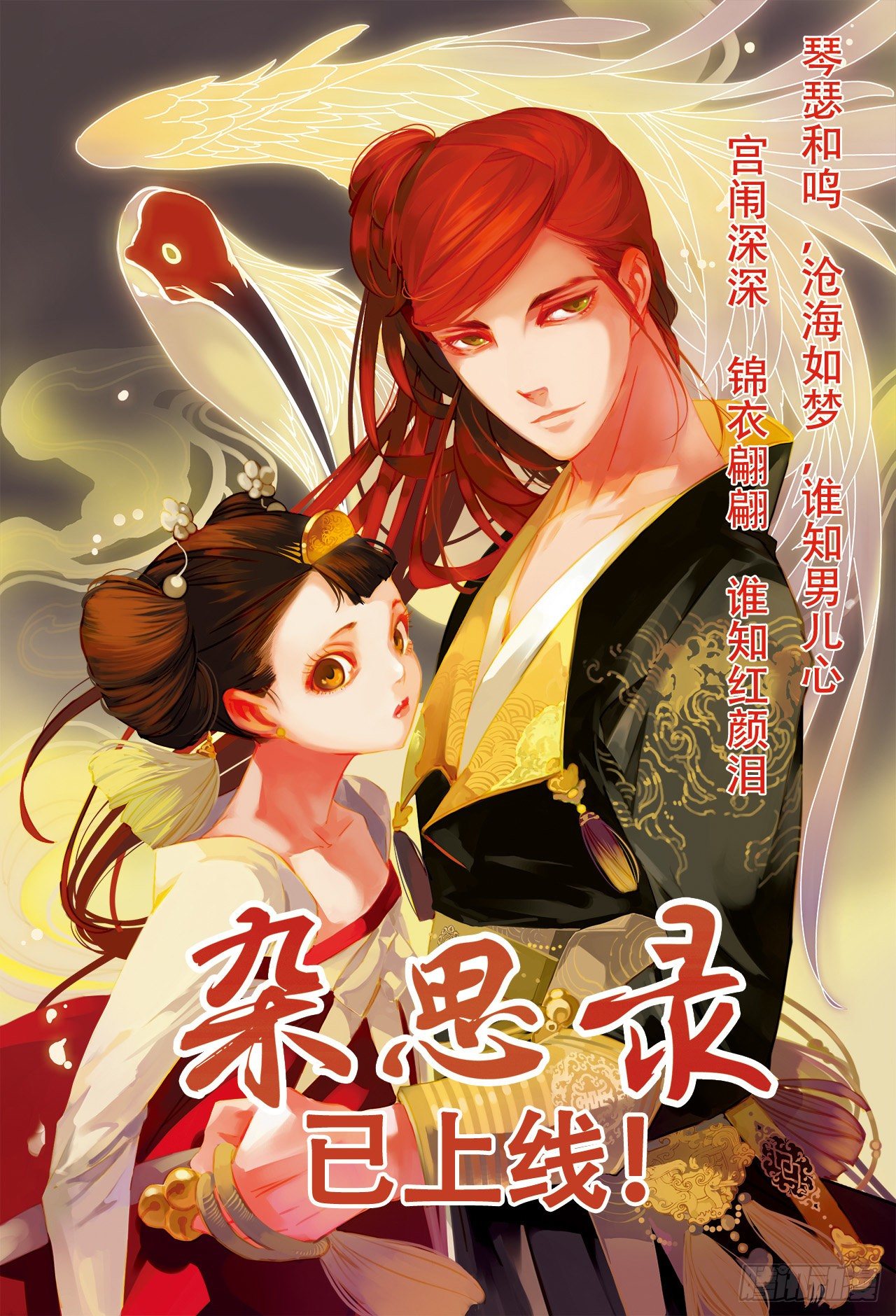 第34话-第34话