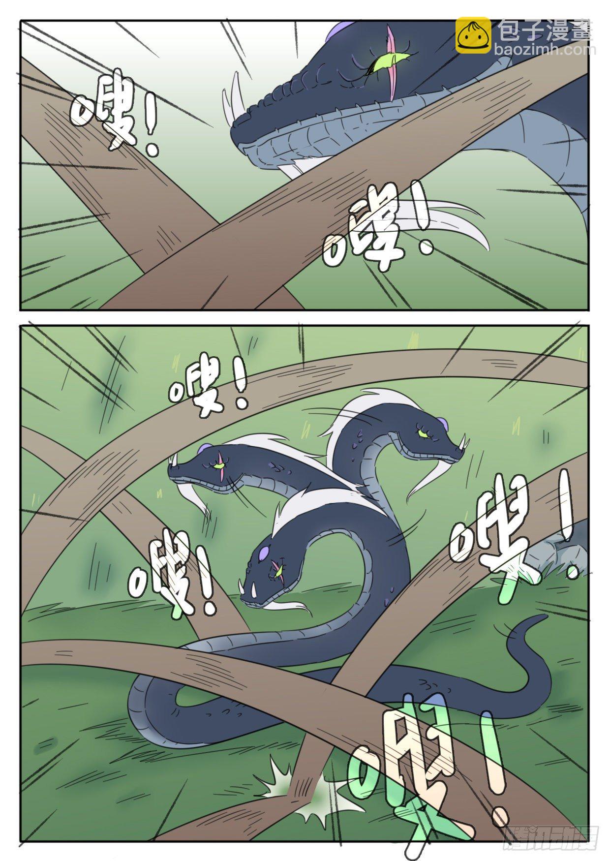 第38话-第38话