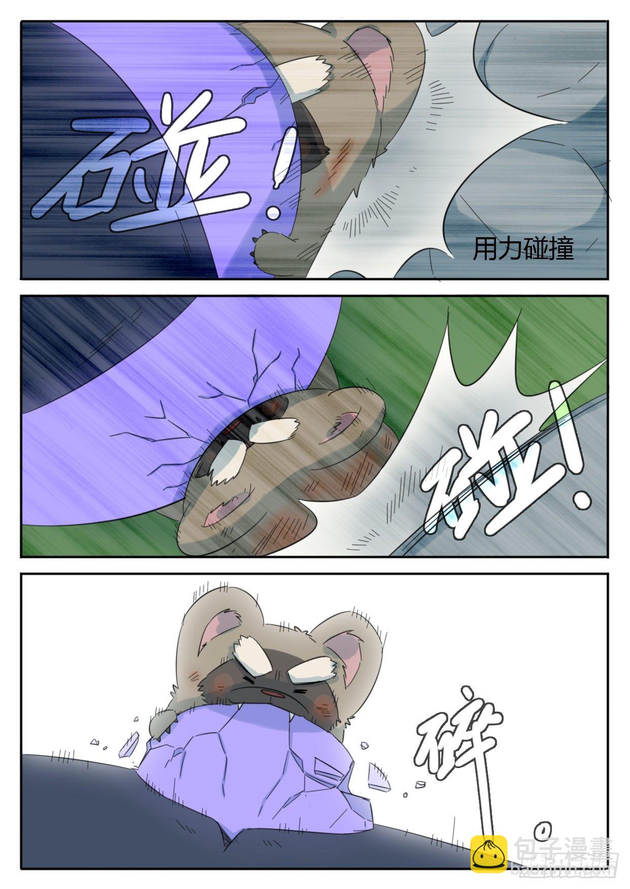第38话-第38话