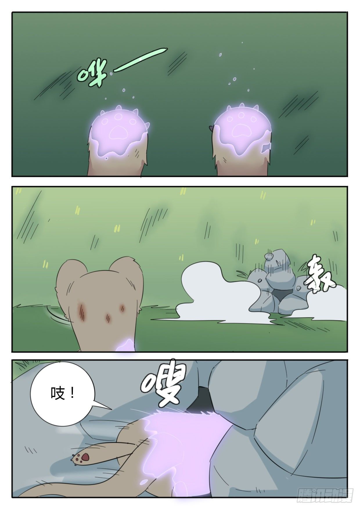 第38话-第38话