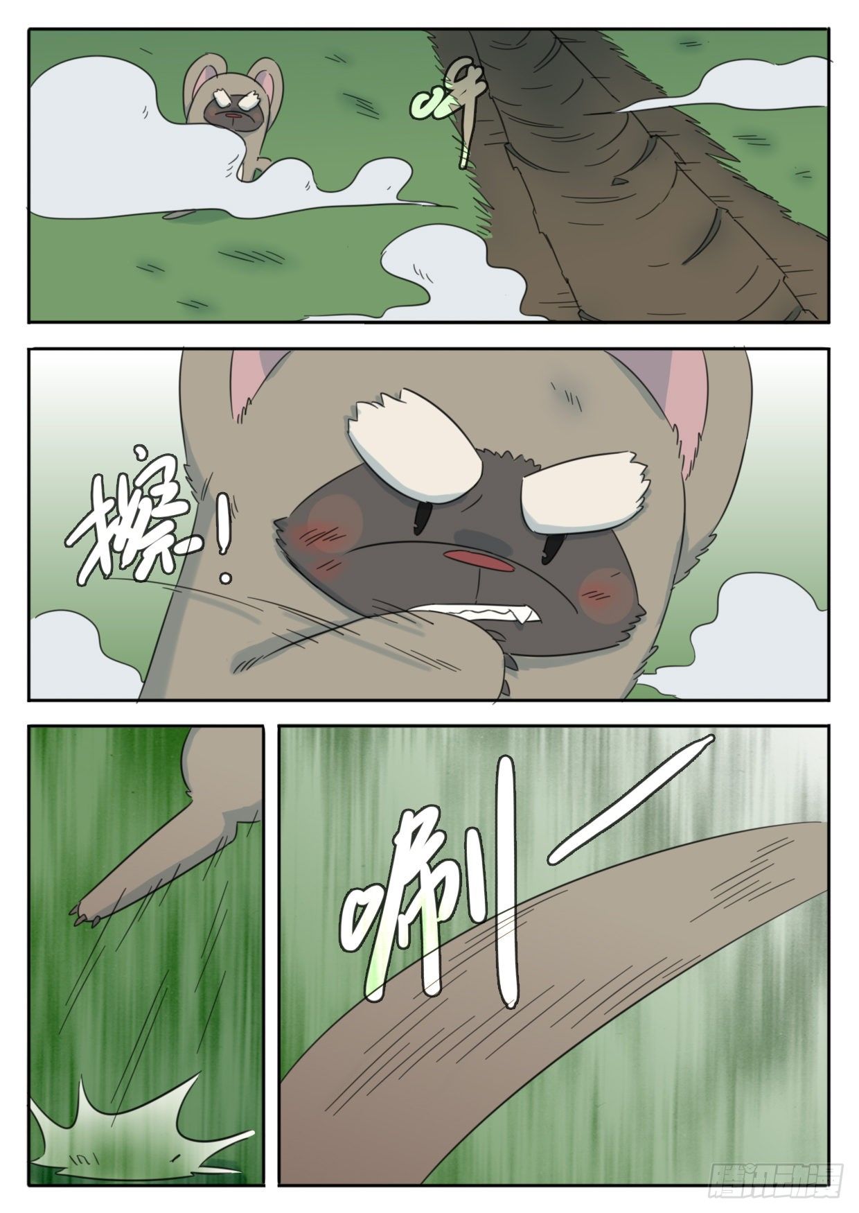 第38话-第38话
