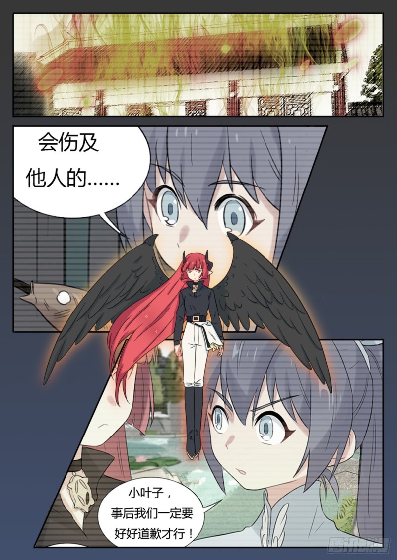第40话-第40话