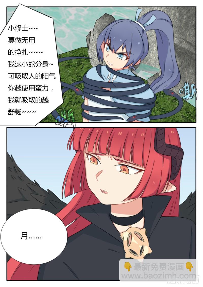 第40话-第40话