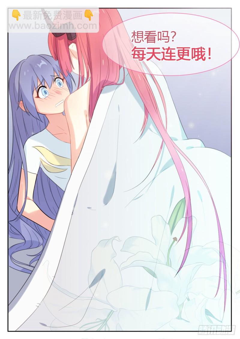 第40话-第40话