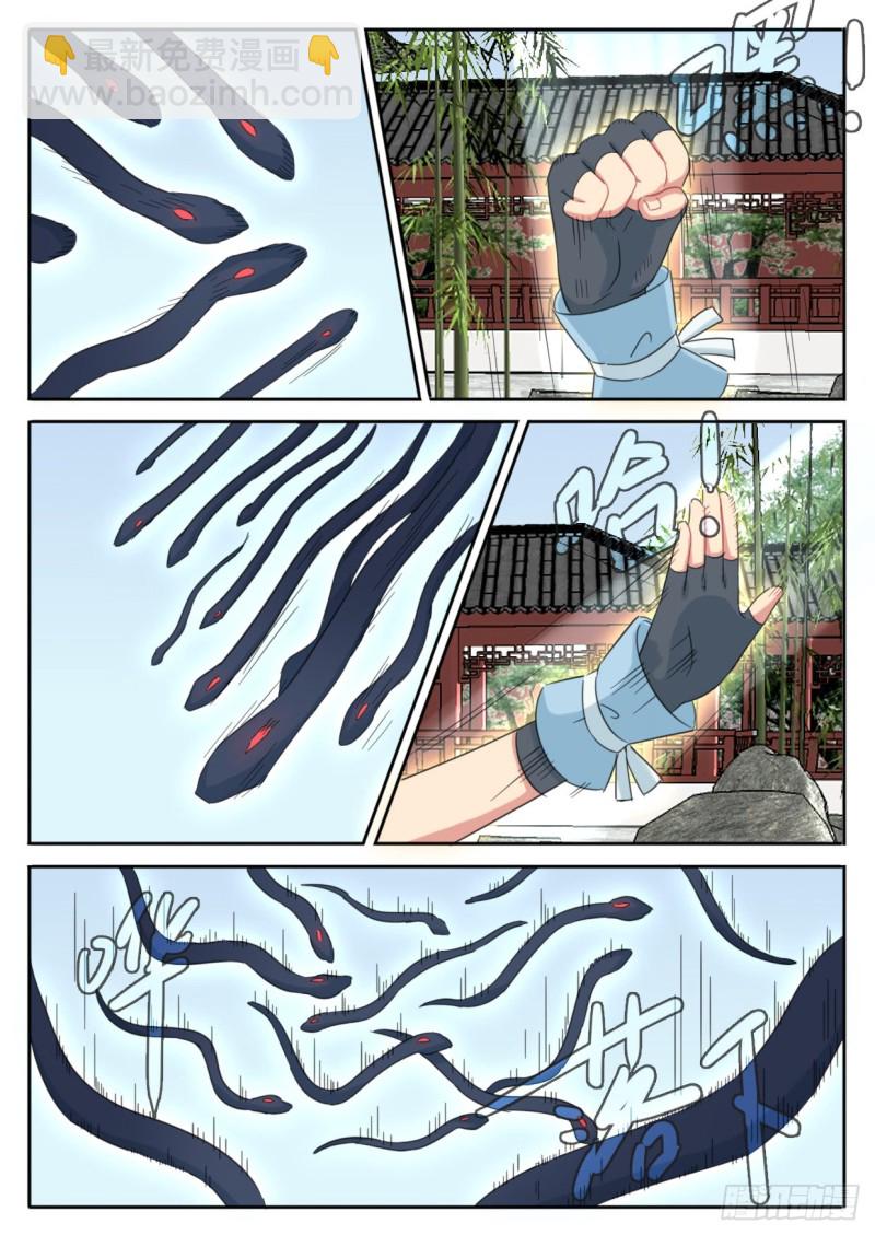 第40话-第40话