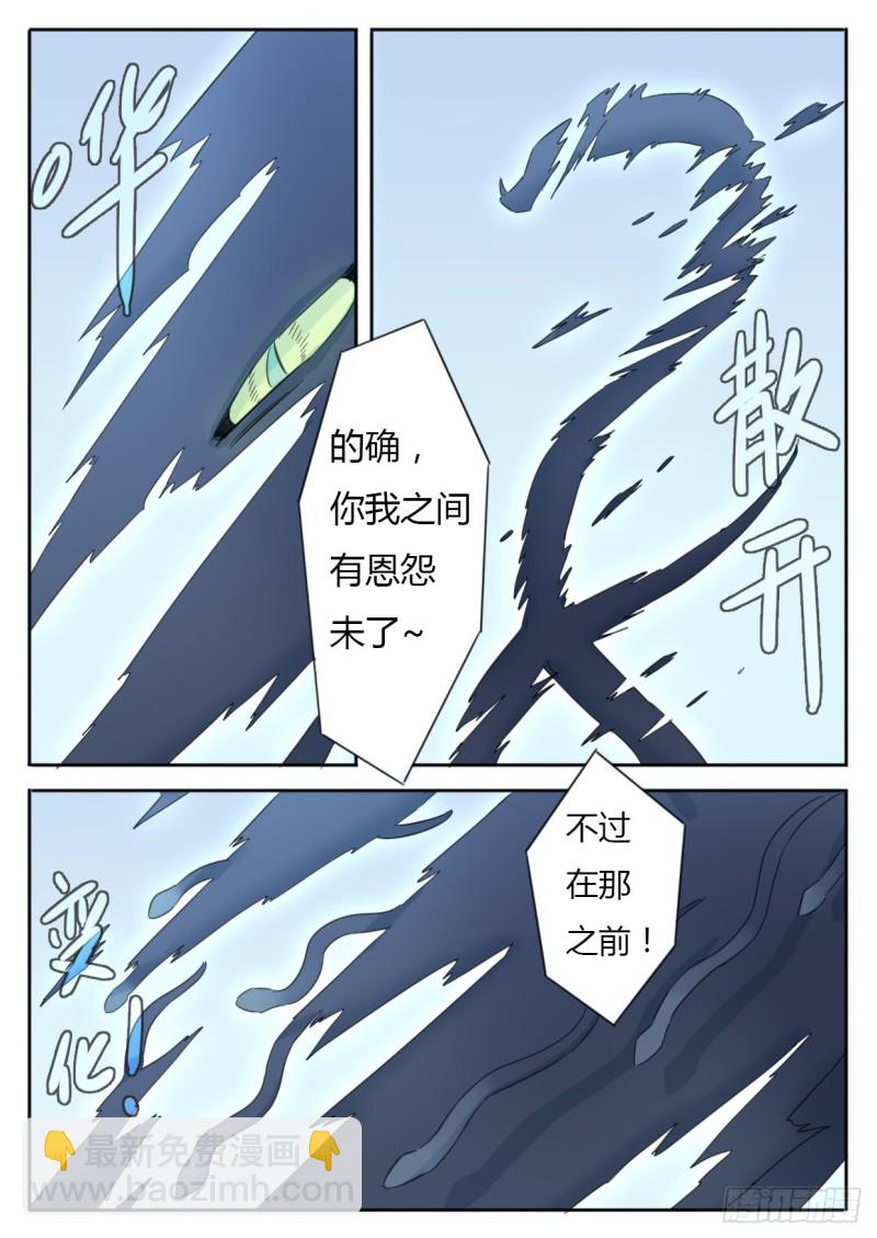 第40话-第40话