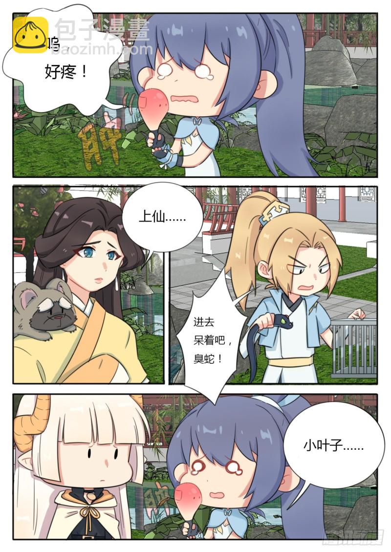 第42话-第42话