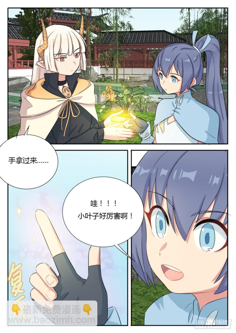 第42话-第42话