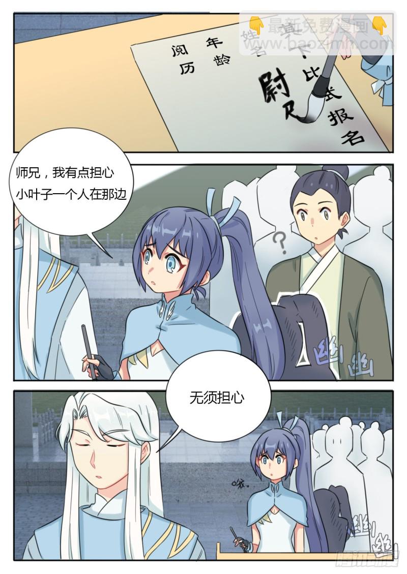 第44话-第44话