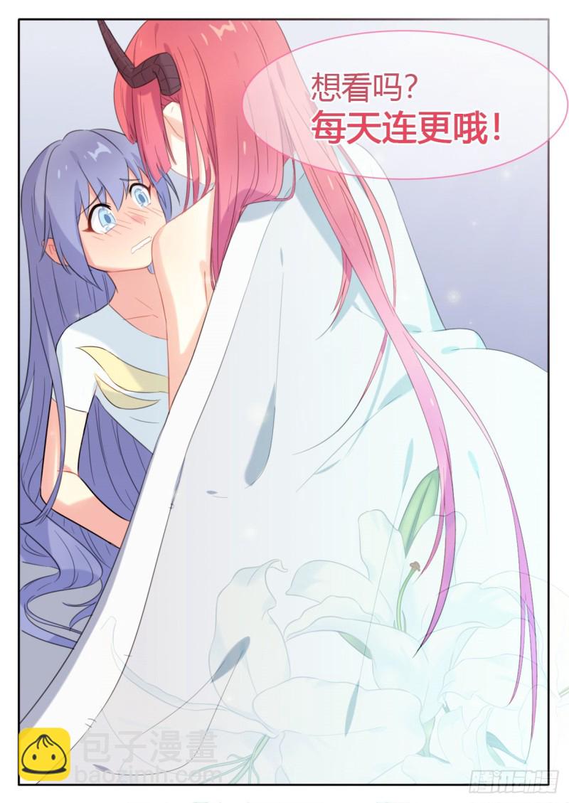 第44话-第44话
