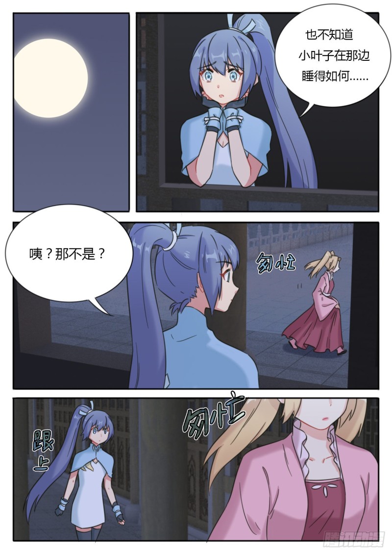 第46话-第46话