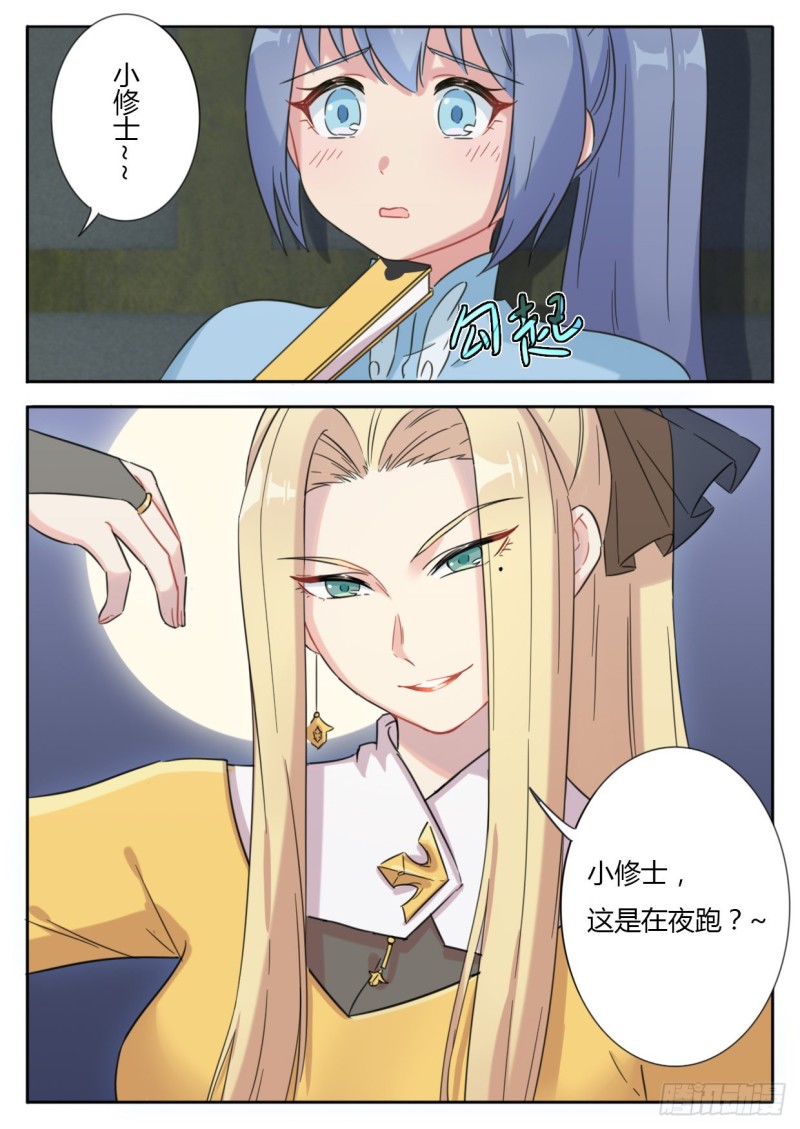第46话-第46话