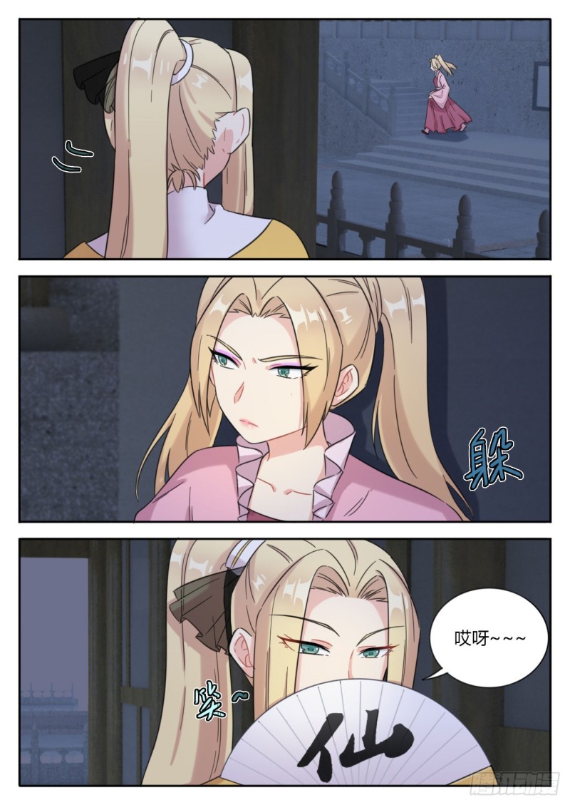第46话-第46话