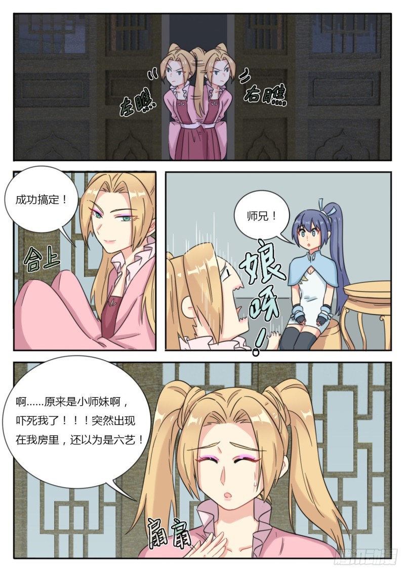 第46话-第46话