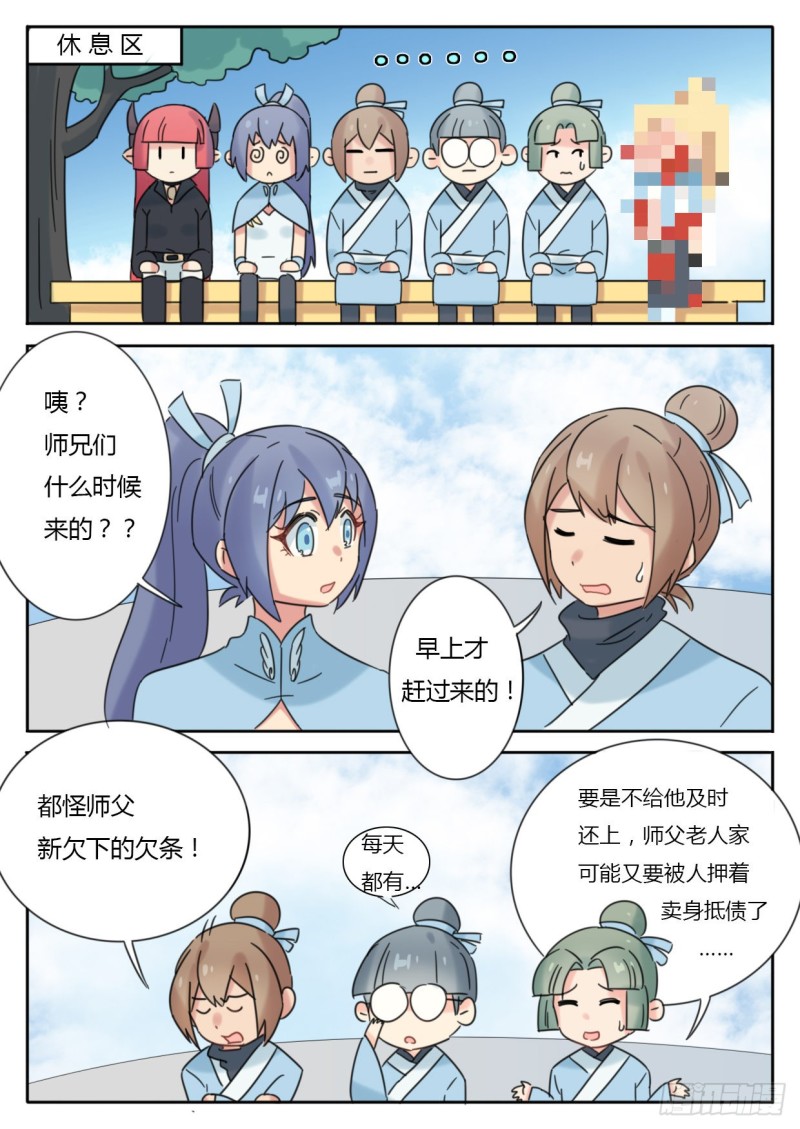 第48话-第48话