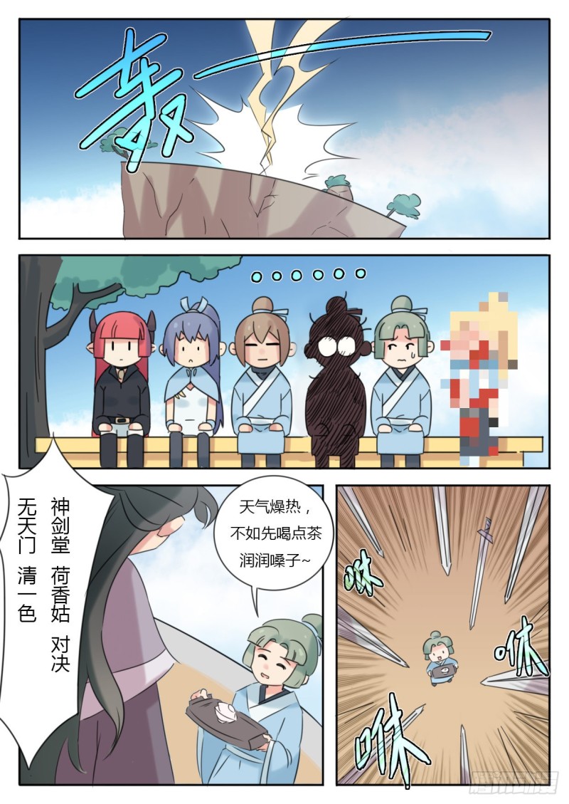 第48话-第48话