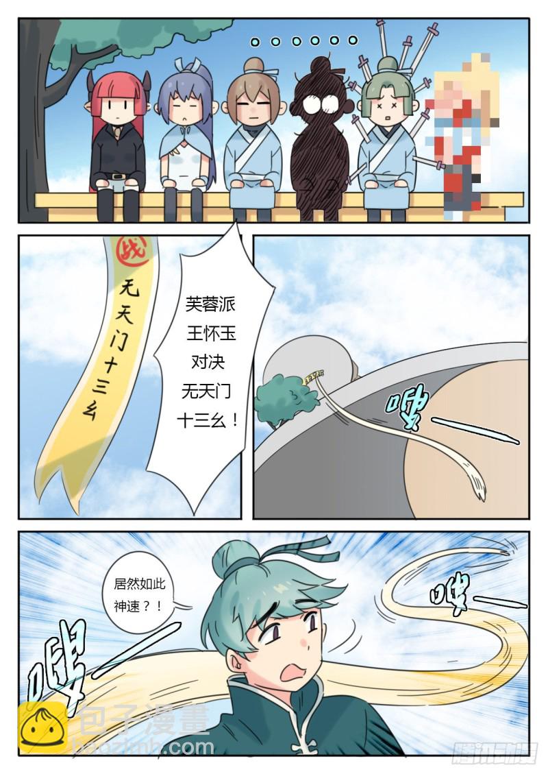 第48话-第48话