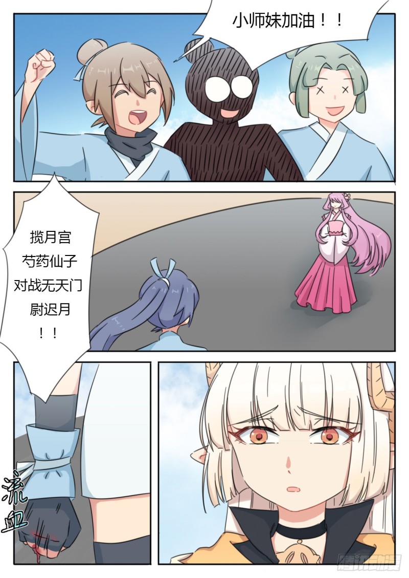第50话-第50话