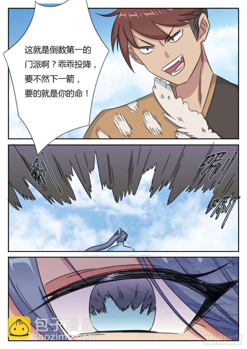 第50话-第50话