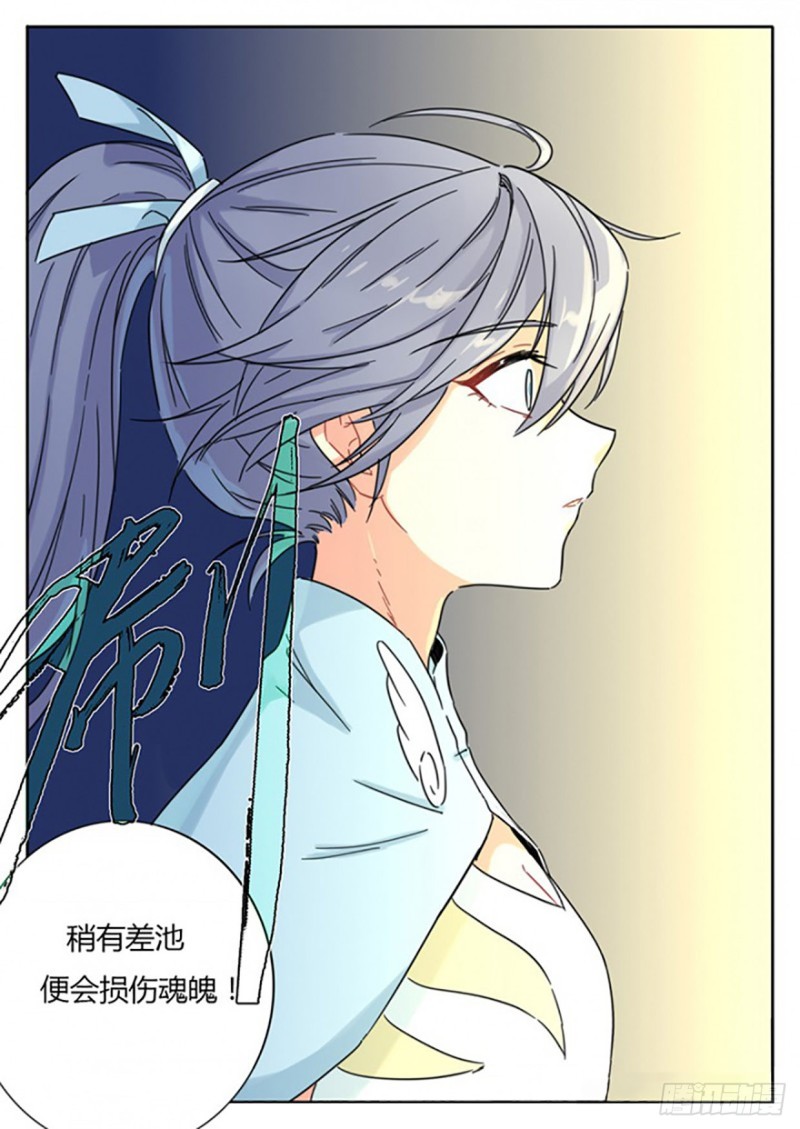 第54话-第54话