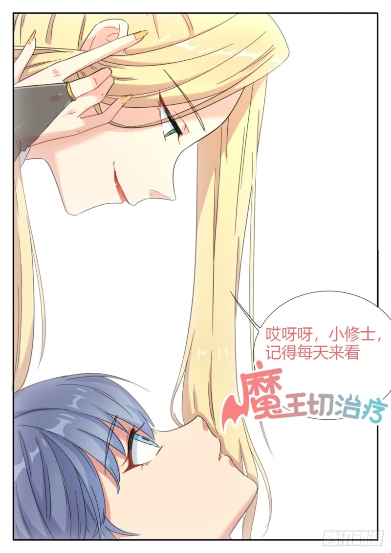 第54话-第54话