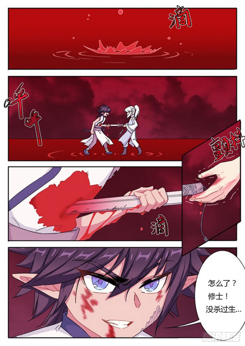 第56话-第56话
