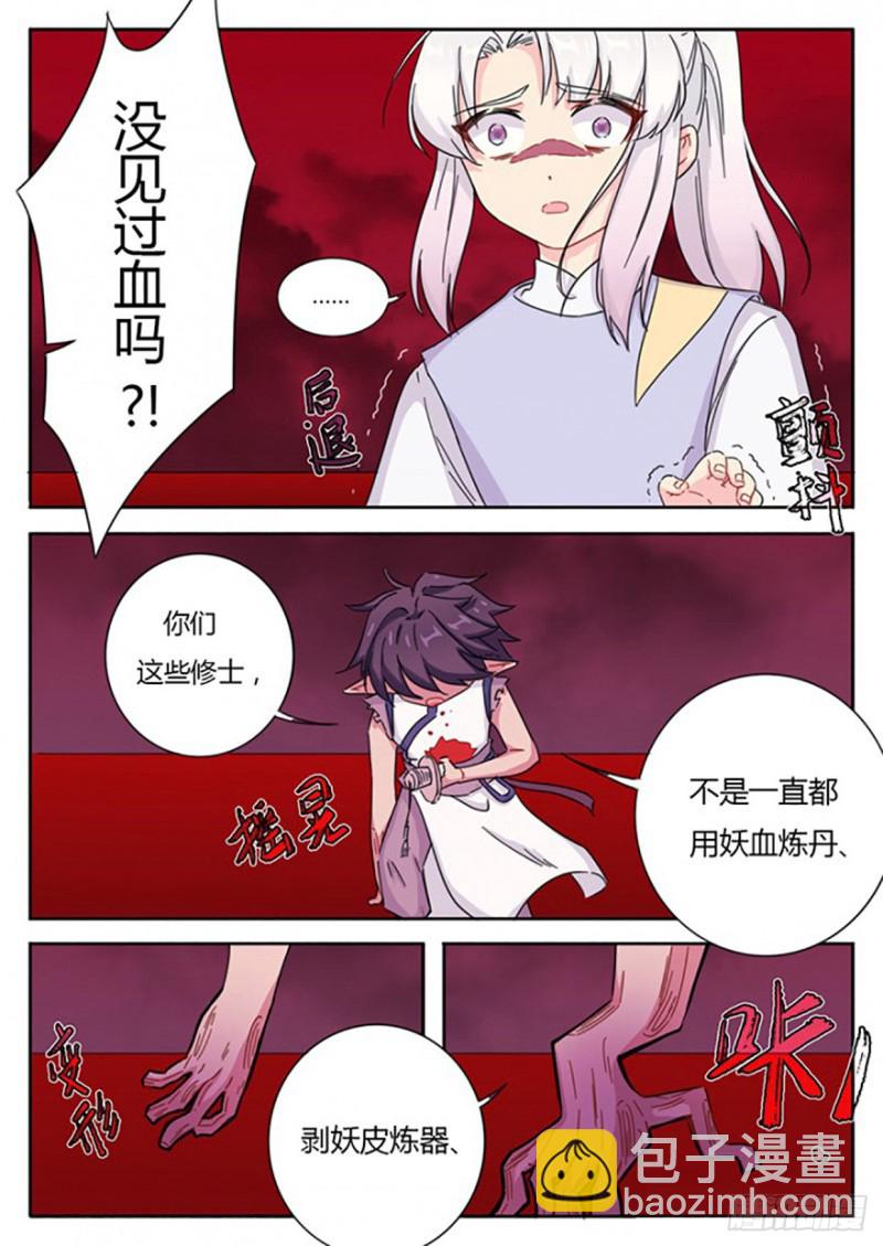 第56话-第56话