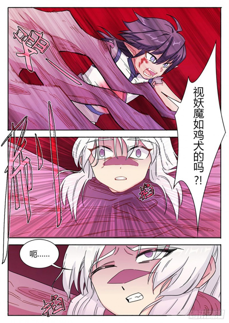 第56话-第56话