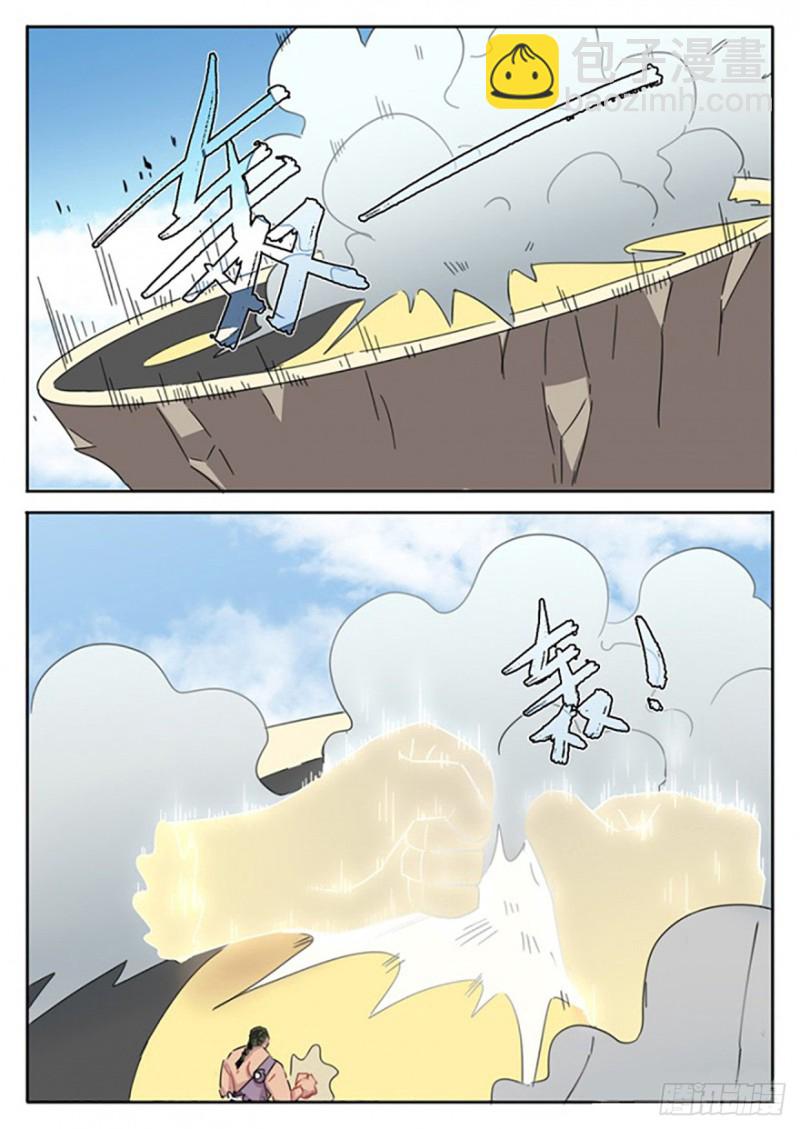 第56话-第56话