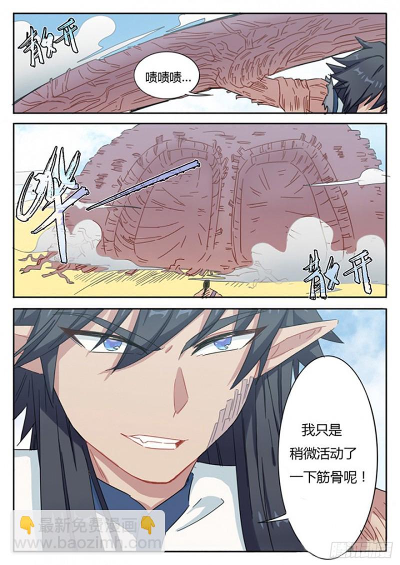 第56话-第56话