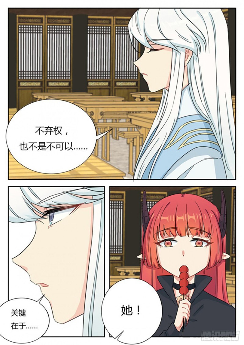 第58话-第58话