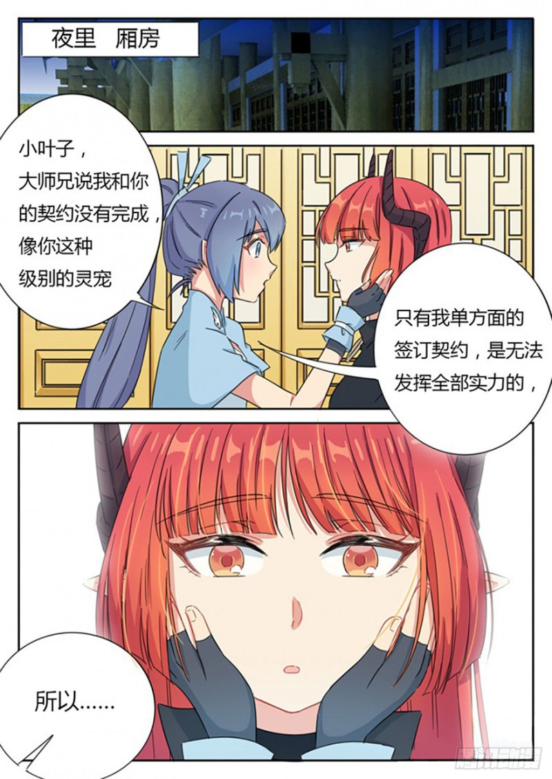 第58话-第58话