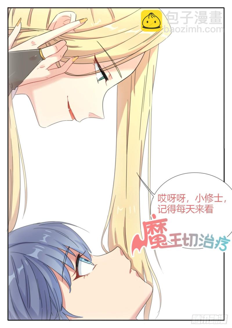第58话-第58话