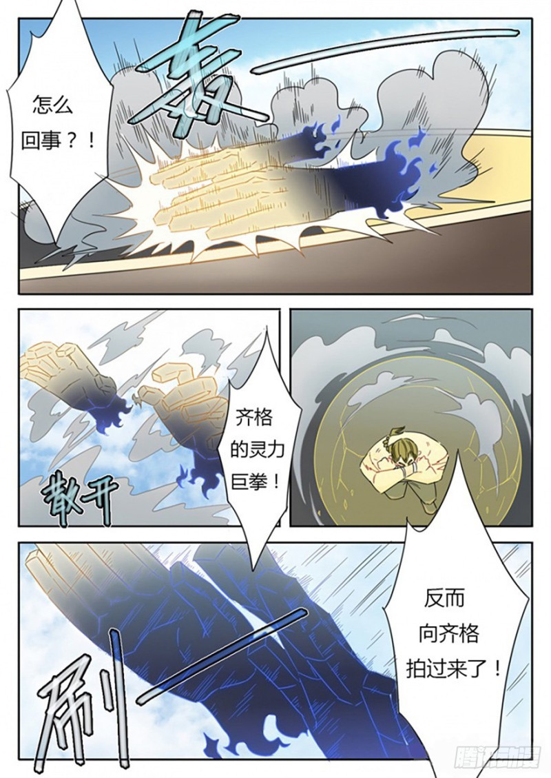 第58话-第58话