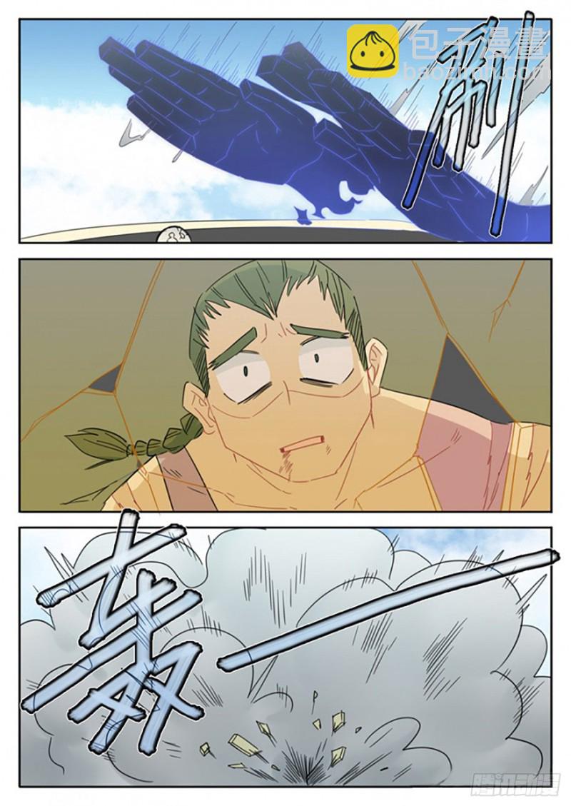 第58话-第58话