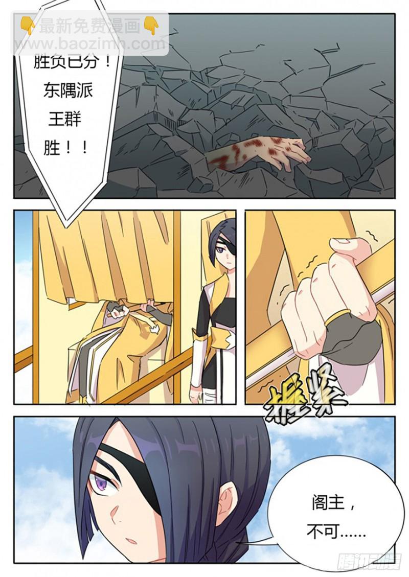 第58话-第58话