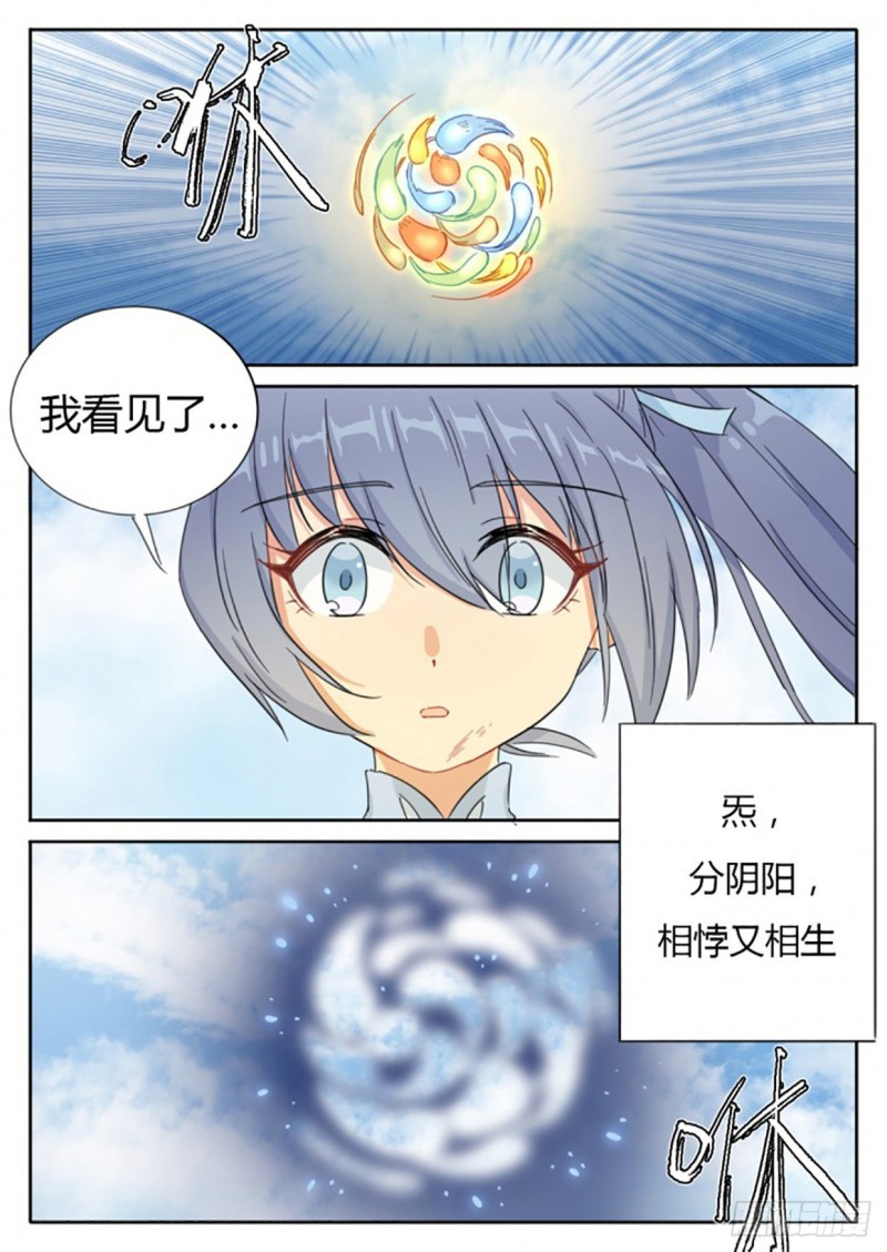 第60话-第60话