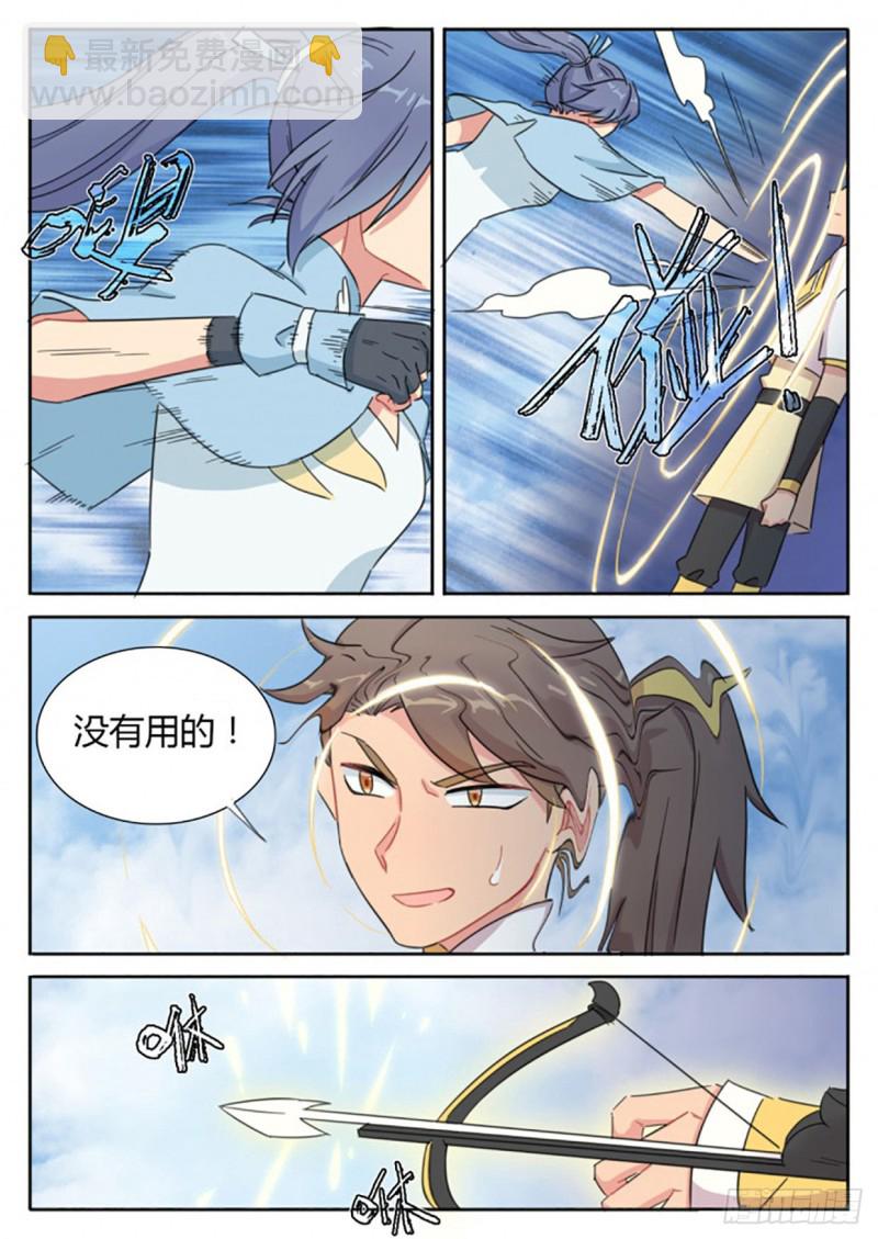 第60话-第60话
