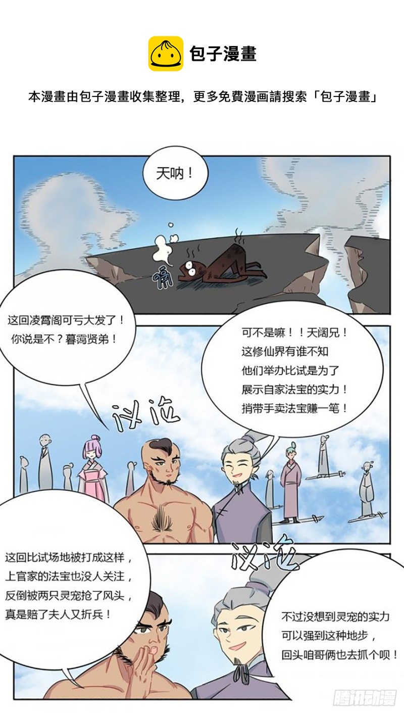 第62话-第64话