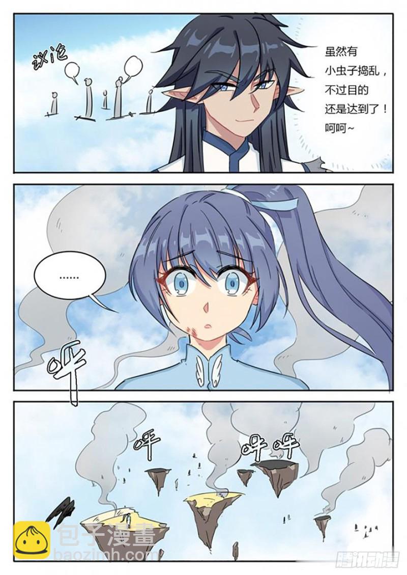 第62话-第64话