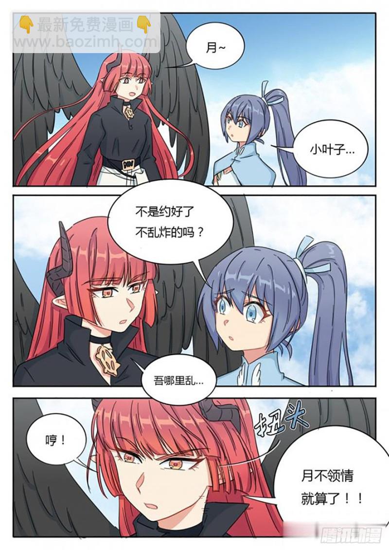第62话-第64话