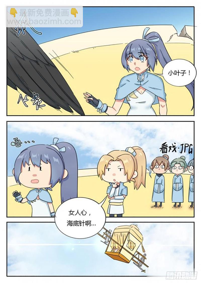 第62话-第64话