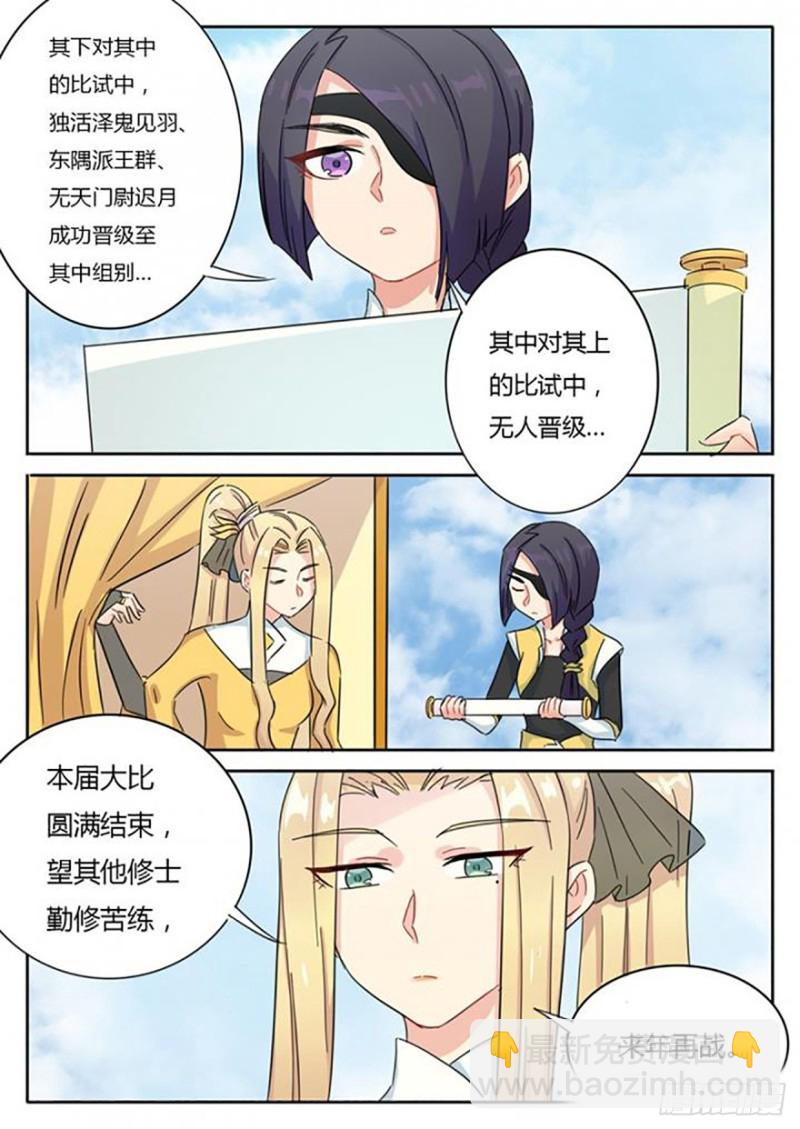 第62话-第64话