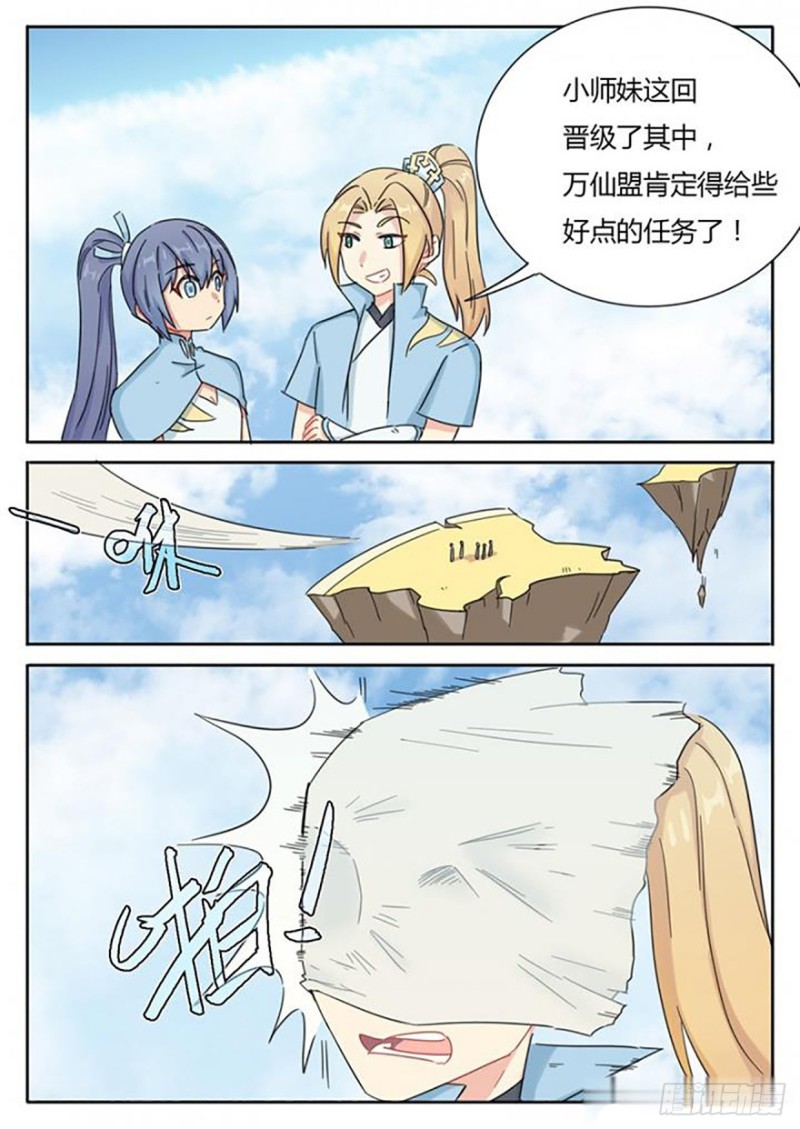 第62话-第64话
