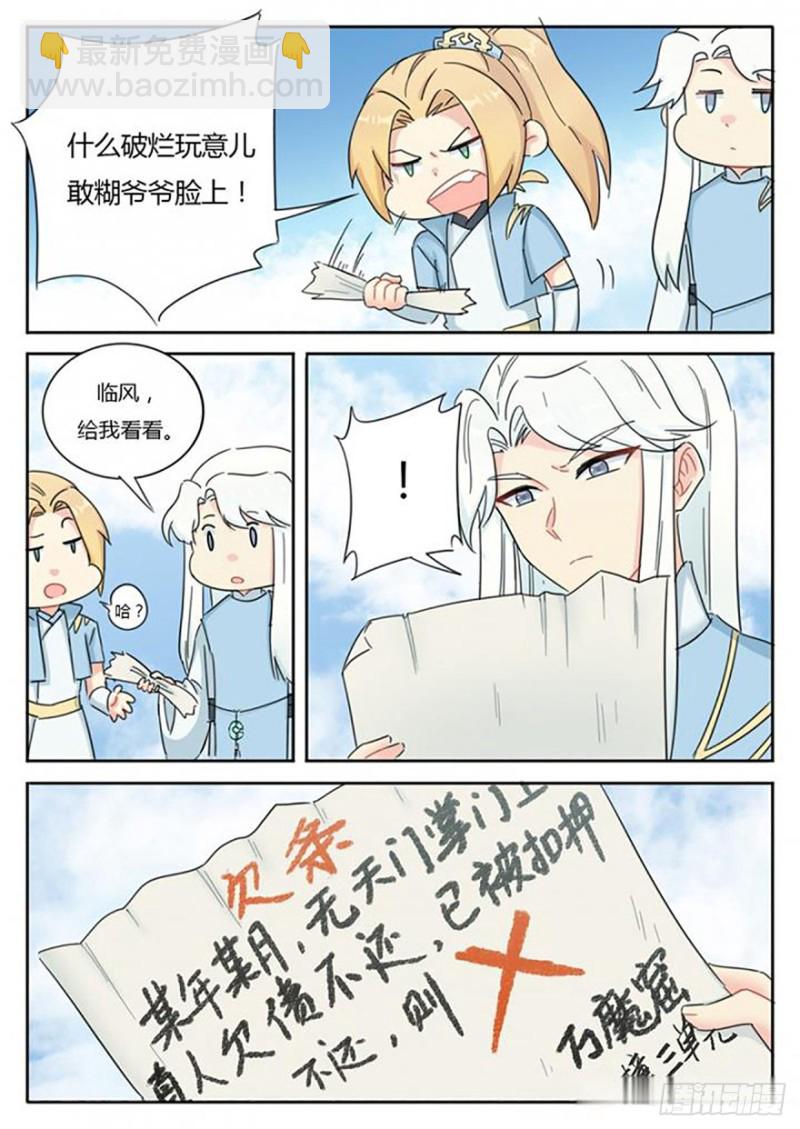 第62话-第64话