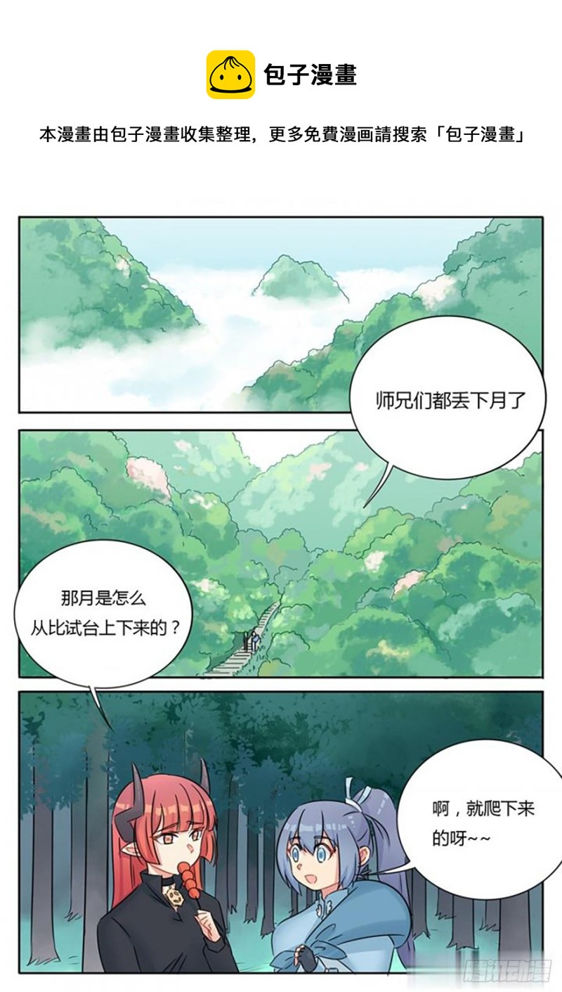 第64话-第66话