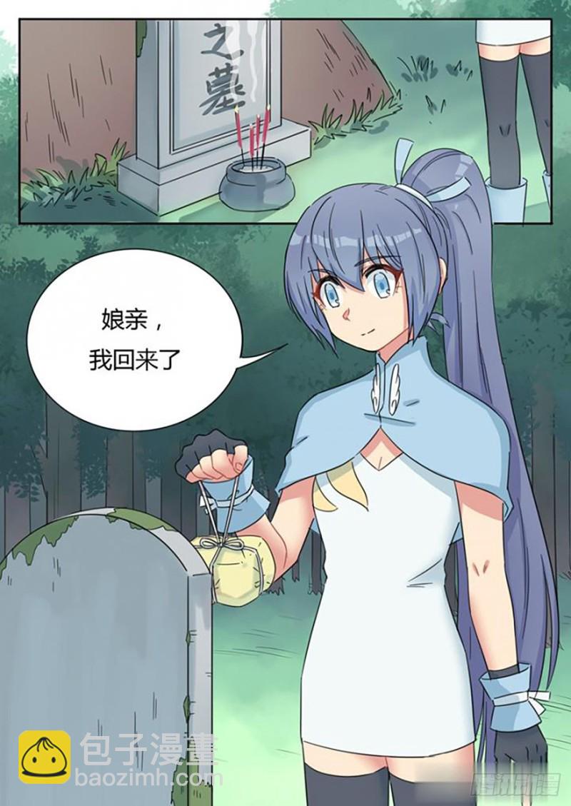第64话-第66话
