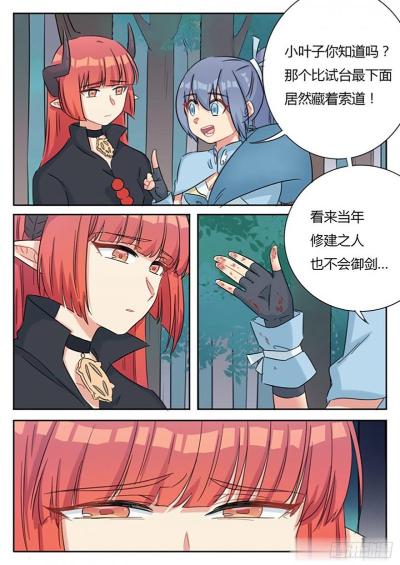 第64话-第66话