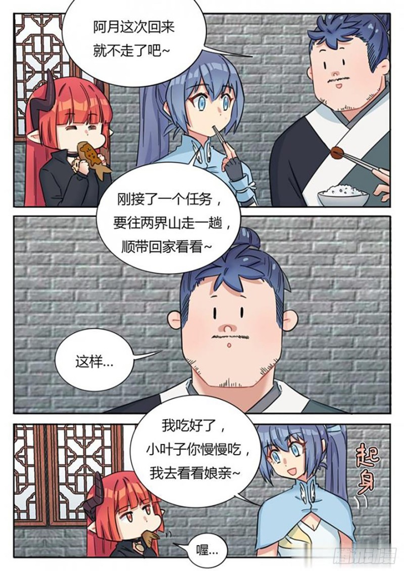 第64话-第66话